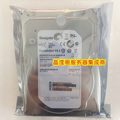 浪潮 4T 3.5 SAS ST4000NM0023 AS520E AS5300 AS500H 存储硬盘