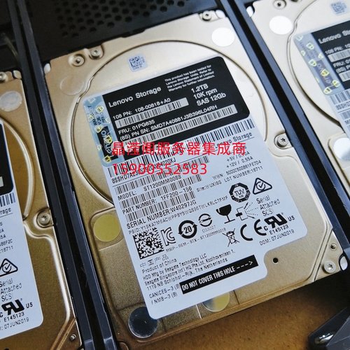 联想01PG635 1.2T 10K 2.5 SAS DE2000H DE4000H DE6000H存储硬盘