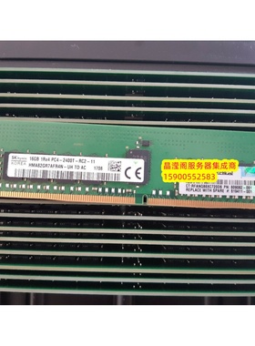 HPE 809082-091 805349-B21 16G 1RX4 PC4-2400T ECC REG 内存
