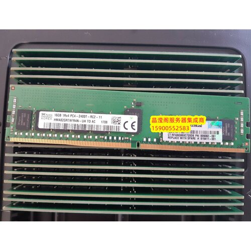 HPE 809082-091 805349-B21 16G 1RX4 PC4-2400T ECC REG 内存