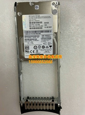 IBM 01EJ585 01EJ864 600G 15K 2.5 SAS 12GB V3700 V2 储存硬盘