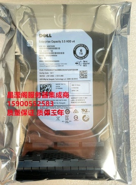 DELL T7920 R7920 T5820 T7820 6T 7.2K 3.5 SAS 12Gb 服务器硬盘