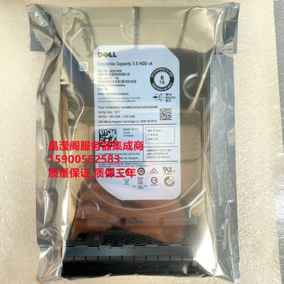 DELL T7920 R7920 T5820 T7820 6T 7.2K 3.5 SAS 12Gb 服务器硬盘