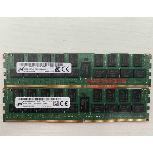 DELL T5810 T5820 T7810 T7820服务器内存64G DDR4 2666 ECC REG