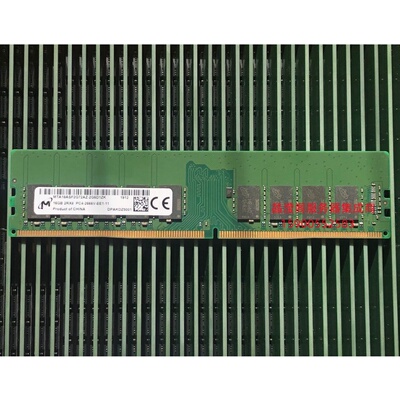 镁光 16G 2RX8 PC4-2666V-E ECC DDR4 UDIMM 纯ECC 服务器内存条