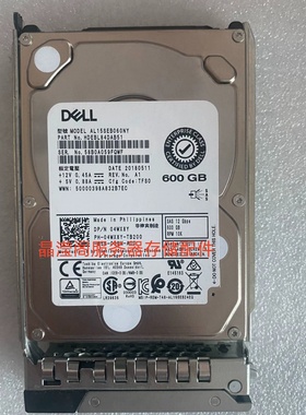 原装 DELL AL15SEB060NY 04WX8Y 600G 10K 2.5寸 SAS 12Gb 硬盘