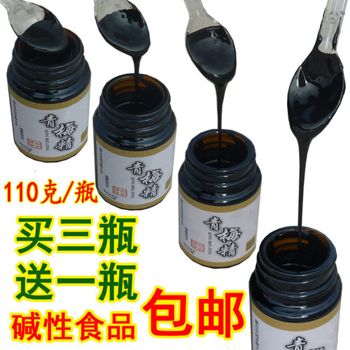网红同款青梅精正品咬人青梅精