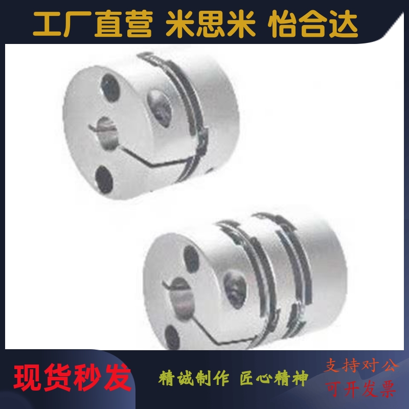 DBJ01/11联轴器DBW01/06/DBA62-52/51-D25/D32/D40/D34/d50/d55