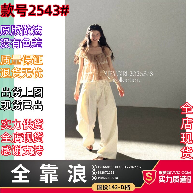 HEYGIRL黑哥甜蕾松茶 敲仙soft芭蕾风小飞袖蕾丝雪纺皱方领娃娃衫