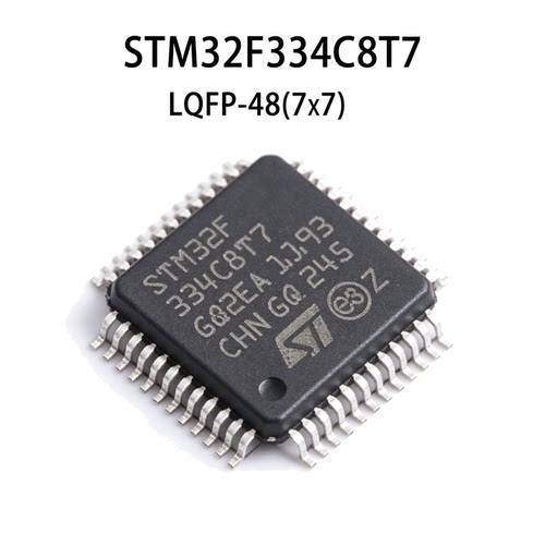 STM32F334C8T732位微控制器48