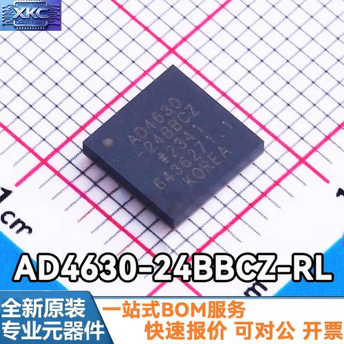 全新原装ADIAD4630-24BBCZ-RL