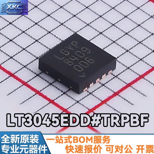 LT3045EDD#TRPBF封装DFN-10-EP