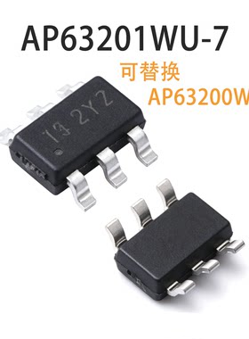 AP63201WU-732V宽压2A电源芯片