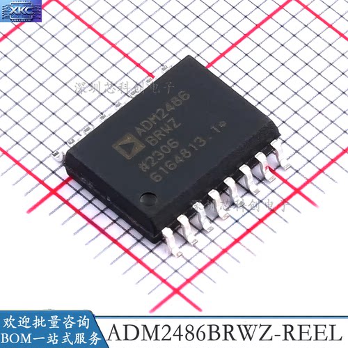 ADM2486BRWZ20MbpsRS485收发器