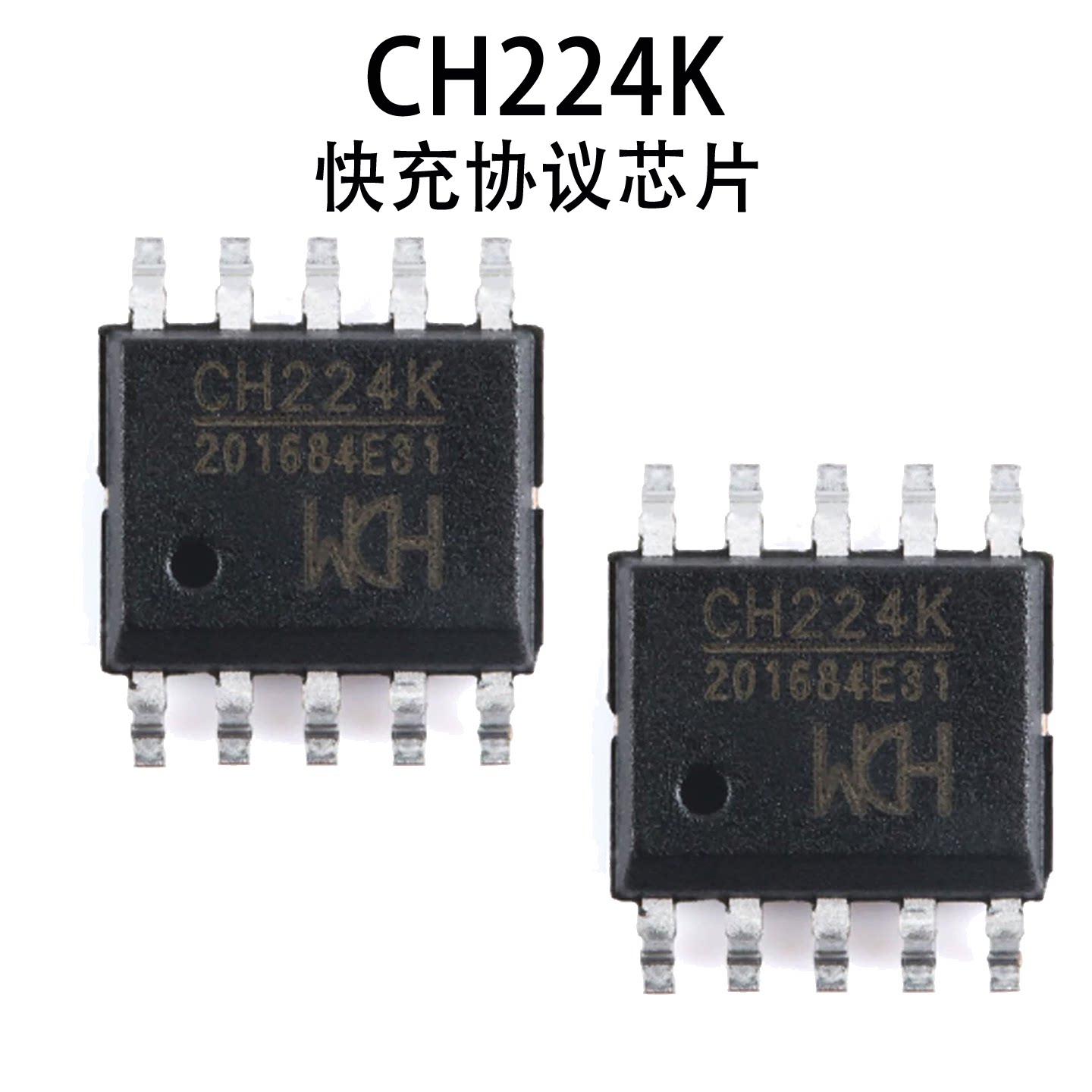 CH224KPDUSB快充受电芯片图片