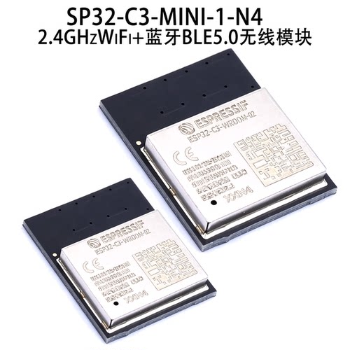 SP32-C3-MINI-1-N4WiFi+蓝牙5.0