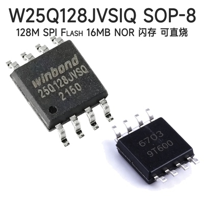 W25Q128JVSIQ128MFlashSOP-8