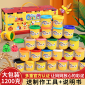 小麦彩泥24色橡皮泥儿童食品级无味幼儿园专用diy手工12桶装 玩具