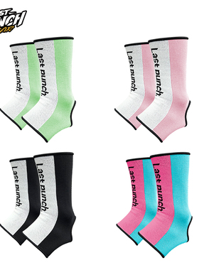 Last punch/踢拳散打泰拳MMA搏击格斗护脚踝护脚专业护具