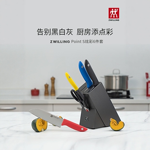 双立人刀具套装砍骨刀蔬菜刀多用刀家用厨房专用全套