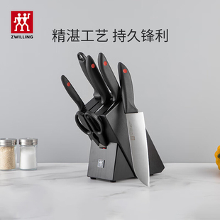 双立人正品红点榆木锋利家用厨房蔬果菜刀切片刀斩骨组合刀具套装