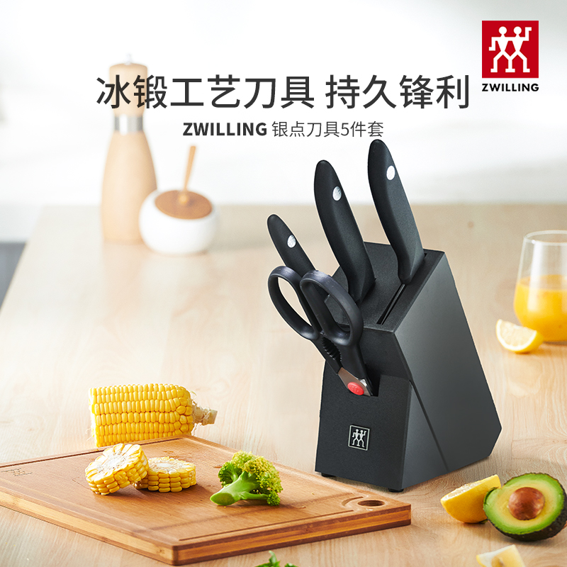 德国双立人刀具套装经典炫银刀套厨房家用切菜刀不锈钢砍骨刀旗舰