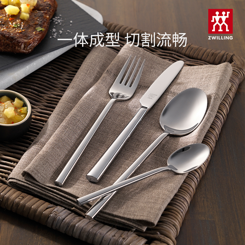 德国双立人西餐餐具套装牛排主餐