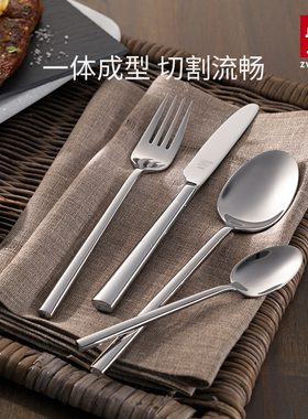 德国双立人Aberdeen西餐具8件套不锈钢家用西餐牛排刀叉勺子餐具