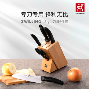 德国双立人刀具套装冰锻淬火专刀专用锋利正品菜刀厨房剪刀不锈钢