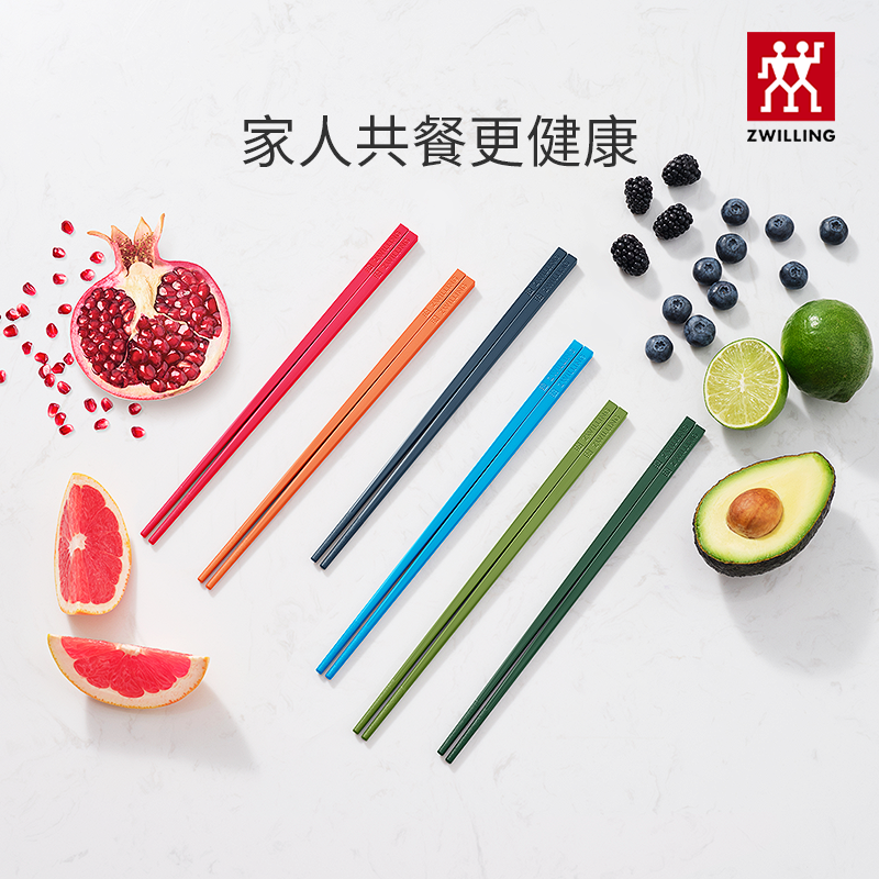 德国双立人筷子餐具肖战同款