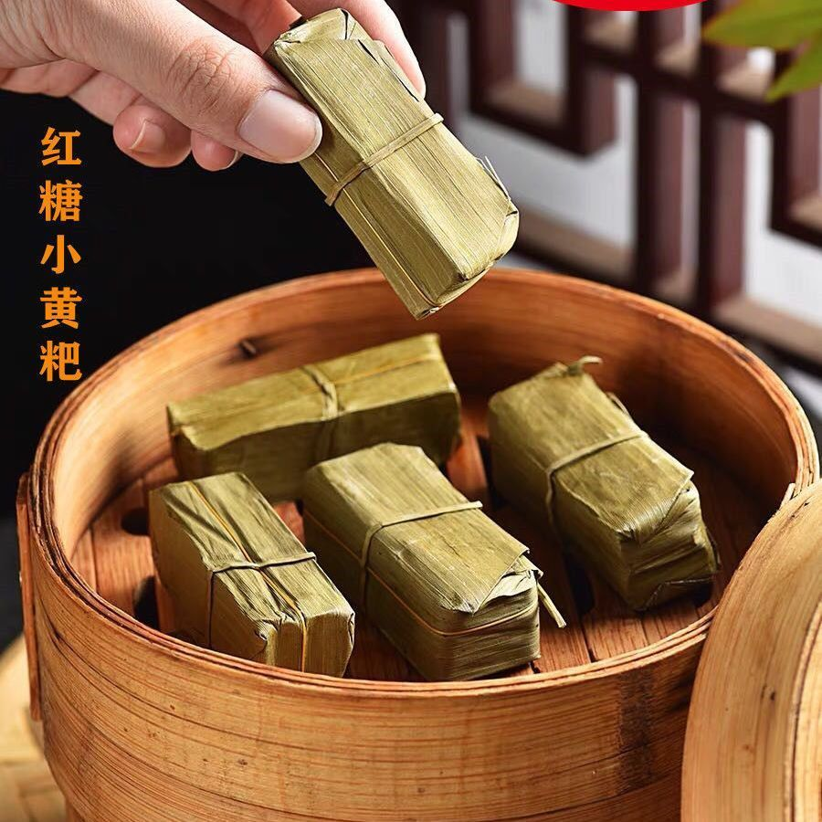 竹叶黄粑嘴天下350g蒸煮烤冷藏