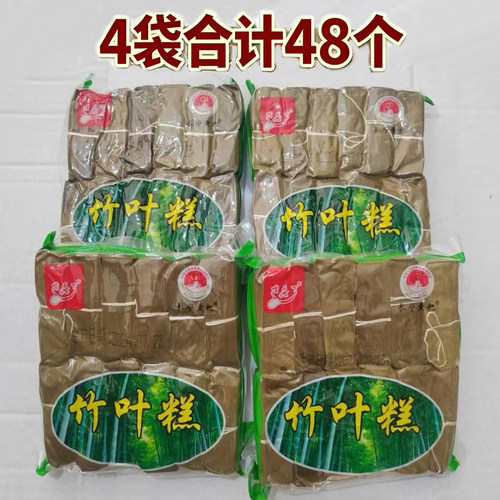 竹叶糕4袋 四川宜宾特产黄粑竹叶糕传统手工零食年糕糕点小黄粑早