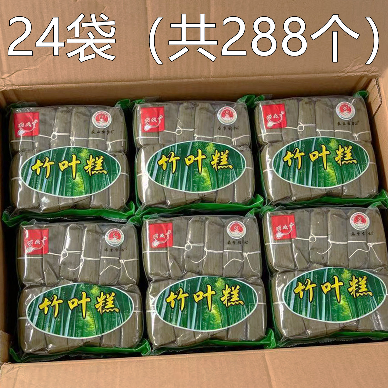 黄粑竹叶糕24袋整箱小黄粑四川宜宾特产餐饮串串火锅小吃早餐