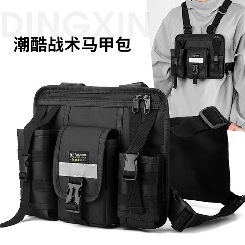 户外干活骑行男双肩包工装马甲背心包放水壶保温杯手机充电宝胸包