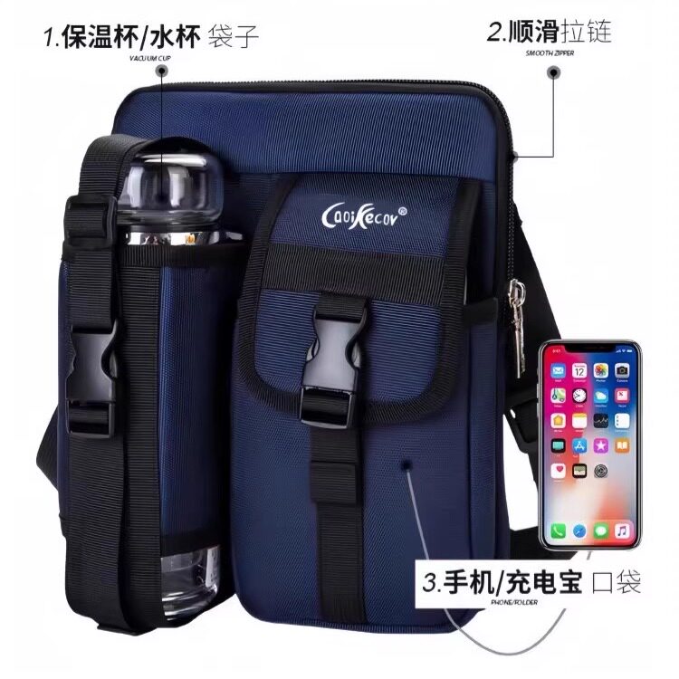 户外骑行干活装保温杯水壶瓶子手机一体包男女款单肩斜挎包小背包