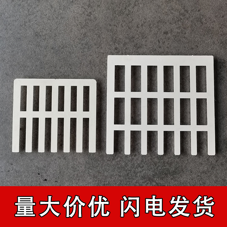 pvc墙角地漏过滤网出下水口75侧墙面雨水沟篦子片110侧排网格盖子