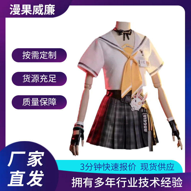 现货王者cos荣耀安琪拉时之奇旅cos服漫画少女cosplay服装女JK服