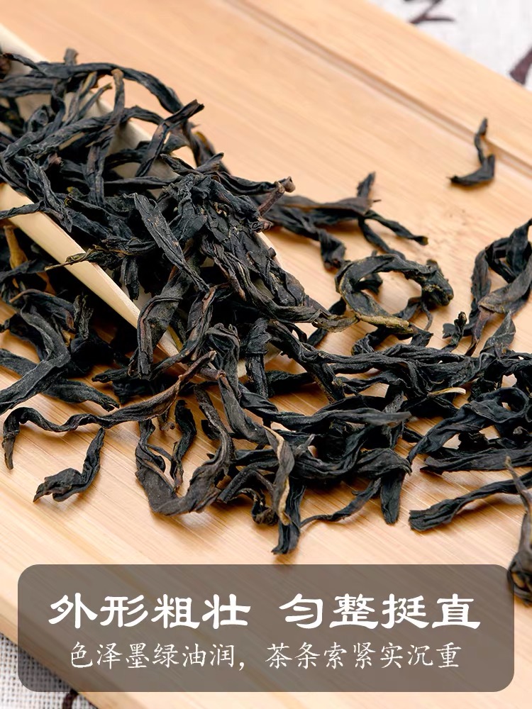 凤凰单枞茶潮州鸭屎香14g品鉴