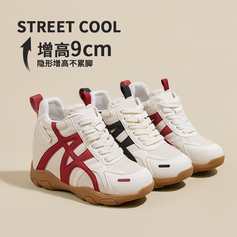 厚底内增高德训高帮休闲老爹鞋