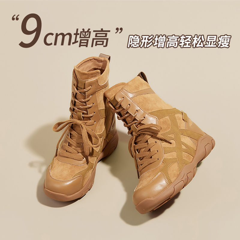 厚底内增高9CM冬季加绒马丁靴