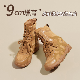 厚底内增高9CM马丁靴女2025新款 前系带真皮休闲加绒德训短靴 时尚