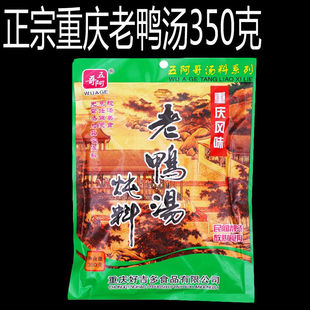 正宗重庆老鸭汤酸萝卜汤料炖料调料包五阿哥老鸭汤炖料350g包邮