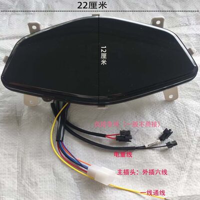 途牛电动车液晶仪表码表彩色电压电量速度仪表总成48-72V通用码表