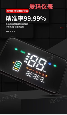 爱玛原装仪表。48伏，60伏，72伏通用