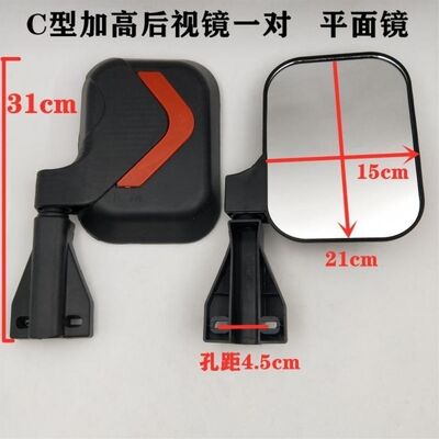 全封闭新款全篷三轮车海宝金迪金彭三轮电动车反光镜三轮车配件