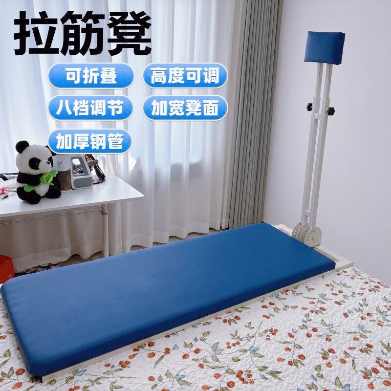 双立杆家用拉筋凳抻筋器活络开胯一字马按摩房理疗馆推拿店开筋床