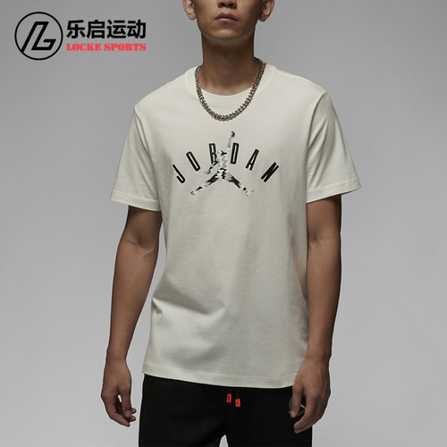 AJ经典logo透气舒适短袖