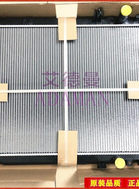 适用丰田皮卡VIGO海拉克斯HILUX兰德酷路泽冷却水箱16400-05181