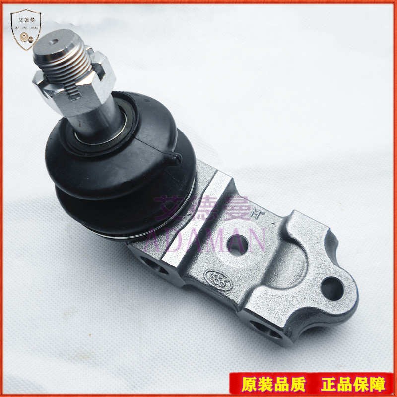 ADAMAN/艾德曼摆臂上球头