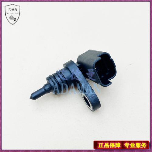 福特皮卡RANGER燃油温度传感器